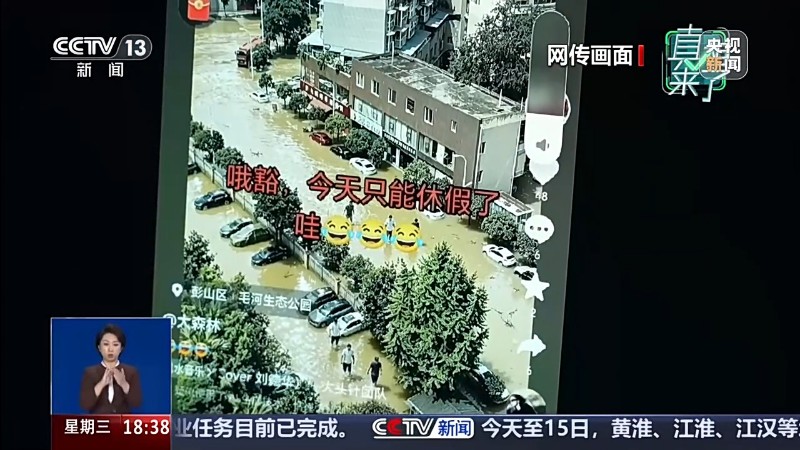 AI生成视频拼接虚假场景 这些涉台风信息都是谣言!