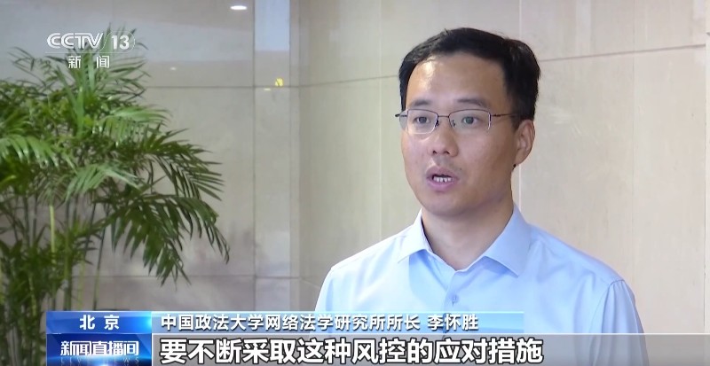 人脸照片经AI处理可通过刷脸验证?起底新型黑灰产业链