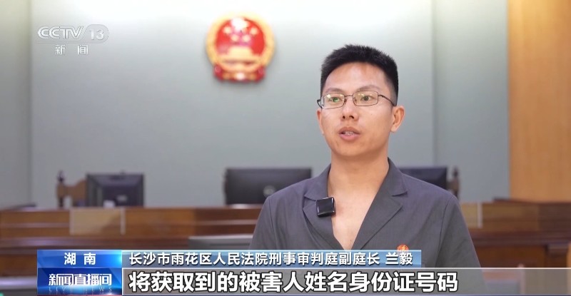 人脸照片经AI处理可通过刷脸验证?起底新型黑灰产业链