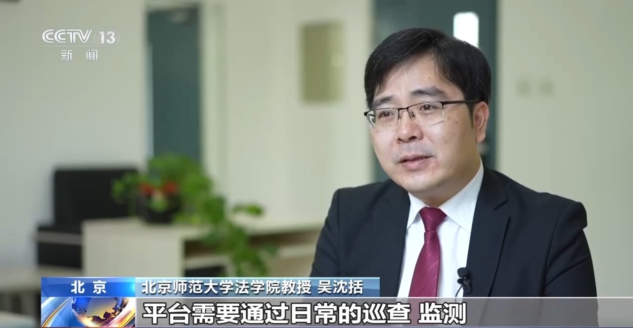 法治在线丨50岁男子伪装少女隔空猥亵女童 如何守护屏幕后的孩童
