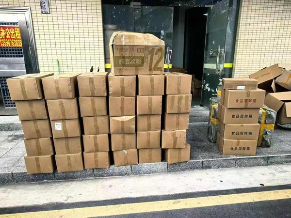 一线 | 处方药伪装成进口“壮阳”糖果 “全球购”为何成监管盲区