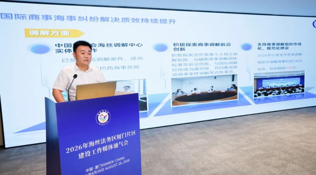 海丝法务亮点纷呈,论坛展会蓄势启新 cb67520fffdafb9cb8172d474f855388.jpg