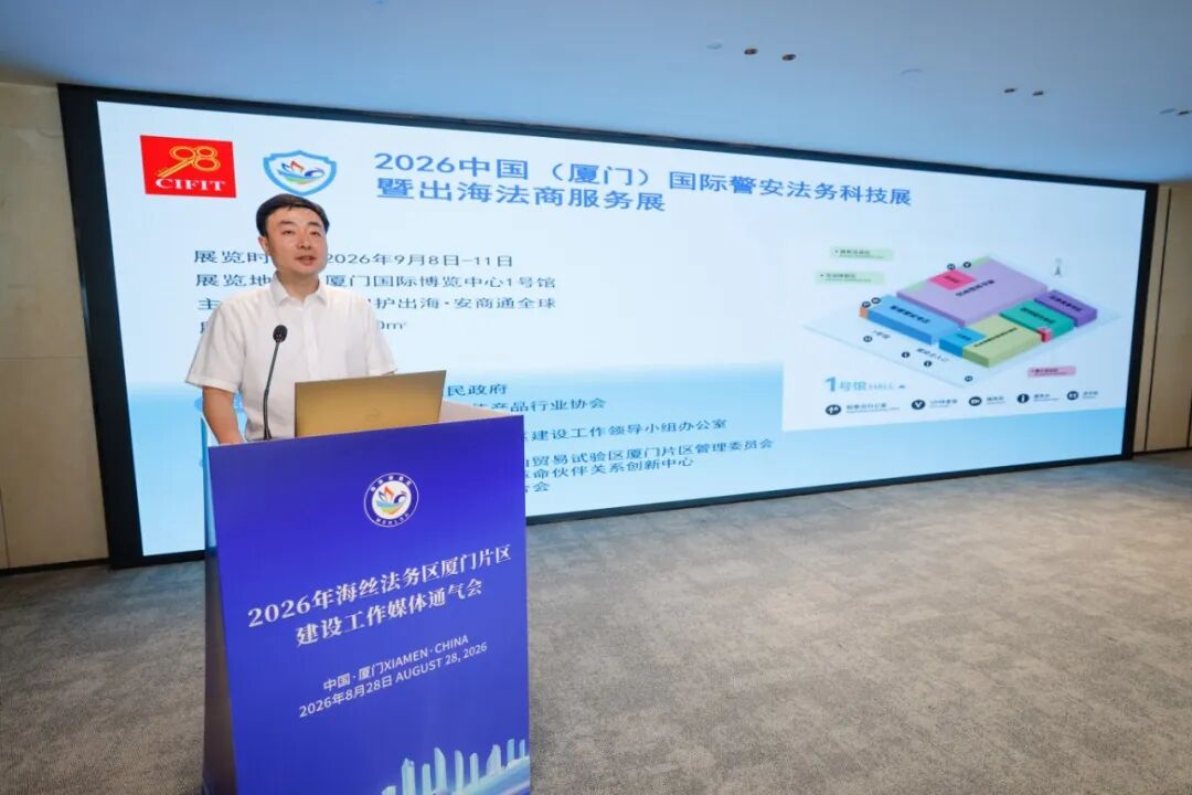 海丝法务亮点纷呈,论坛展会蓄势启新 bba23343c5ade5bd269957f3d1655aed.jpg