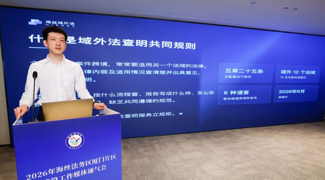 海丝法务亮点纷呈,论坛展会蓄势启新 f134c20d63fbfb99b597ba8b81ab7bed.jpg