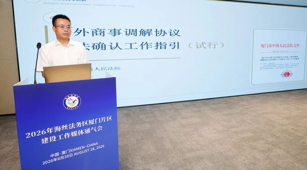 海丝法务亮点纷呈,论坛展会蓄势启新 caee95988a9cb6815b79ea495e26bc68.jpg