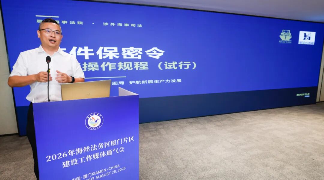 海丝法务亮点纷呈,论坛展会蓄势启新 25a4baf2ef849ef9f2e6185cbb0bb09d.jpg