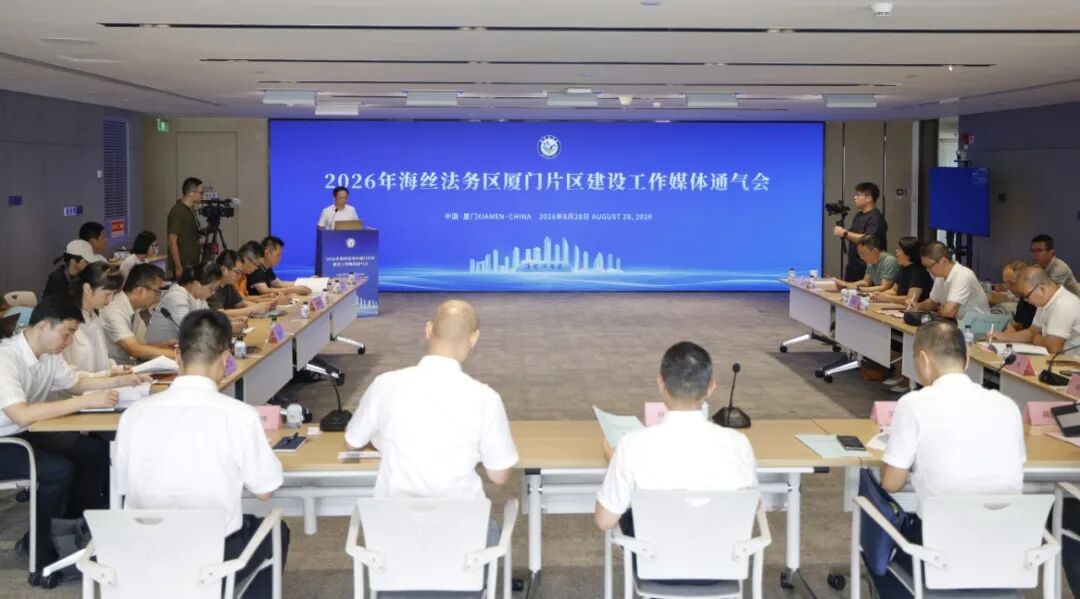 海丝法务亮点纷呈,论坛展会蓄势启新 5a9c956e1c980fcb8275a7a58499b766.jpg