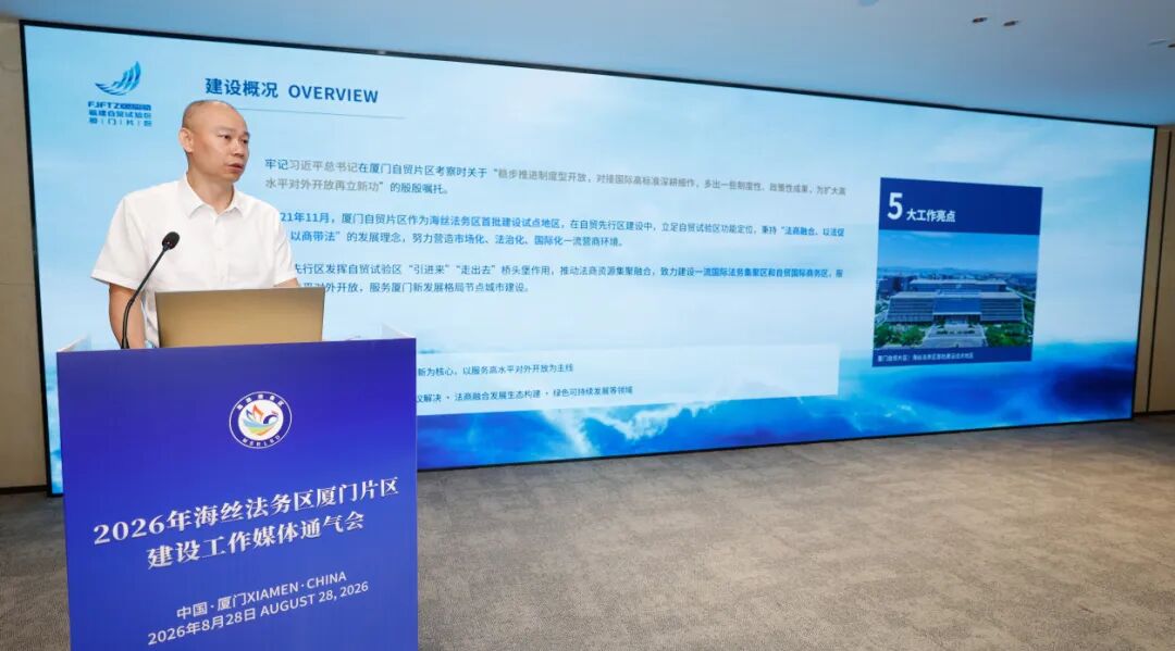 海丝法务亮点纷呈,论坛展会蓄势启新 e15f7be40fa42636ed91a886e189ee81.jpg