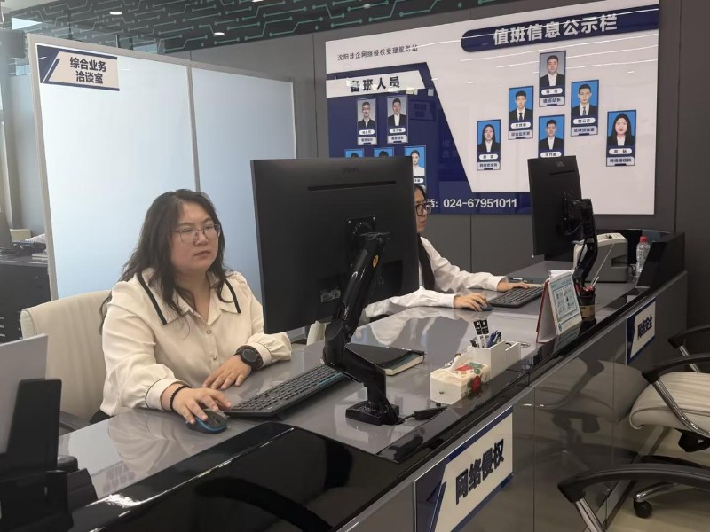 【E法同行 兴辽治宁】从涉企维权到辽货出海,法治护航下的营商“暖环境” 【E法同行 兴辽治宁】从涉企维权到辽货出海,法治护航下的营商“暖环境”