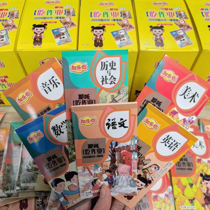 中小学生流行“吃作业”?这类网红零食隐患大!多地紧急提醒