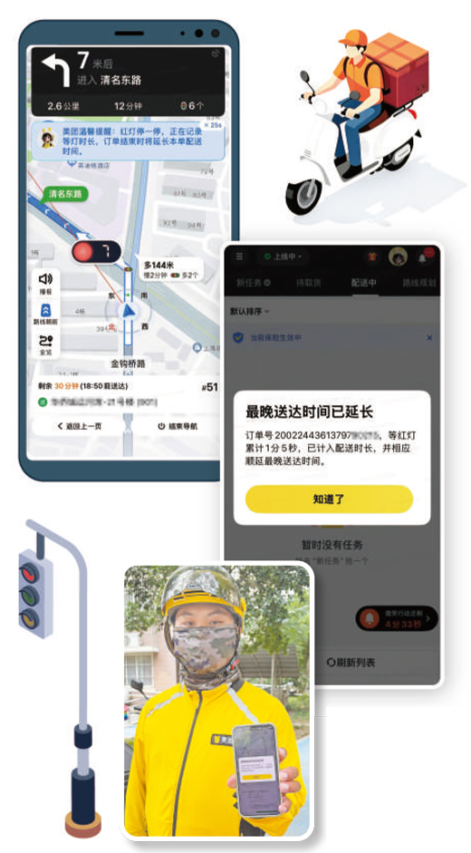 “红灯停表”让外卖骑手等得起红灯(基层治理新实践)