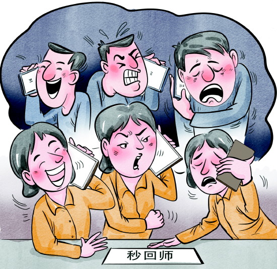 当“倾听”成为商品,价值几许边界何在