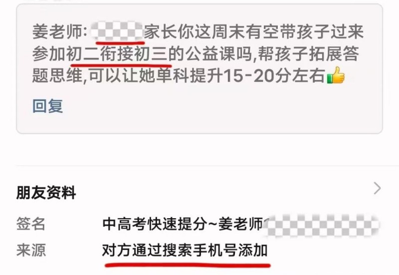 新华视点丨如何加固学生信息“安全锁”