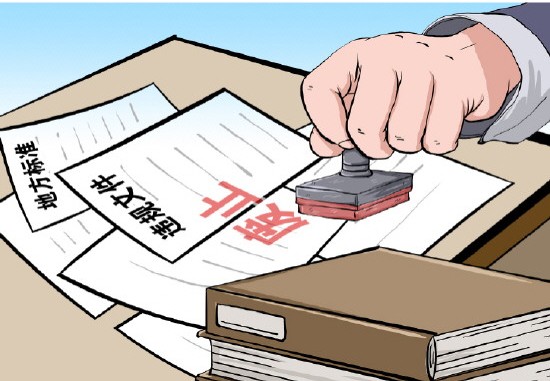 发现并督促废止修改违规文件3500余件