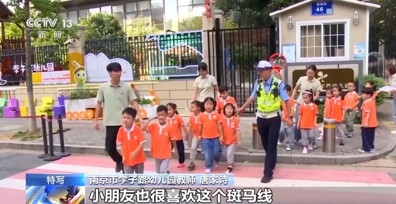 一封手绘“密码信” 南京交警看完后立马安排了