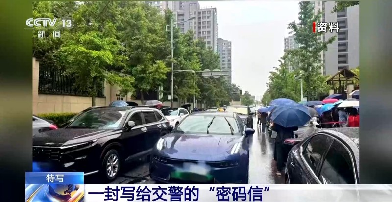 一封手绘“密码信” 南京交警看完后立马安排了