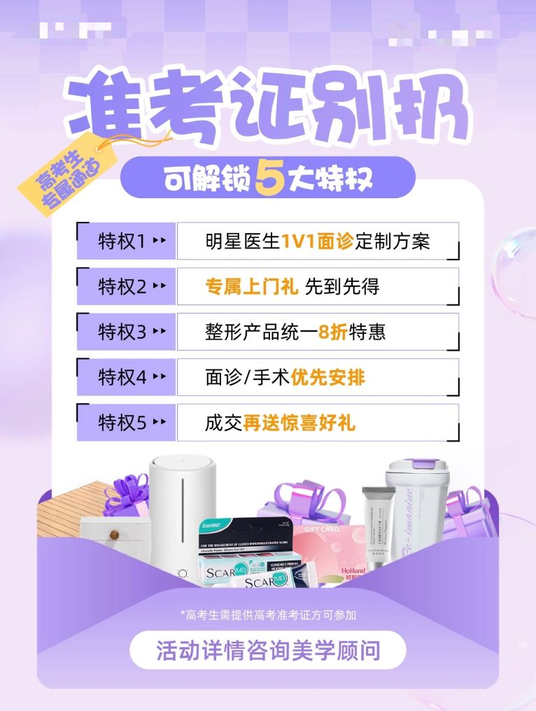 新华视点|别用“标准脸”定义青春之美——警惕医美整形低龄化