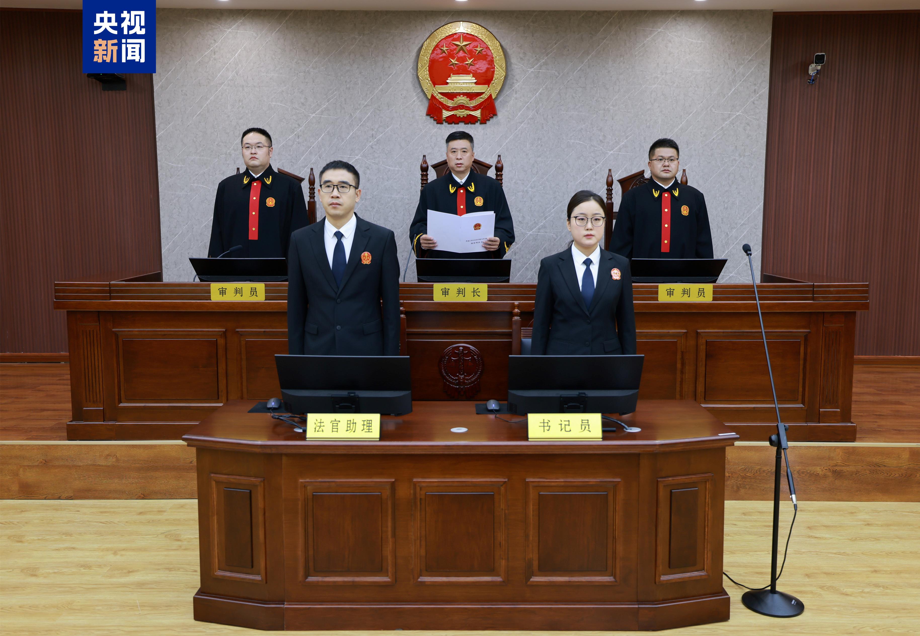 中化集团原副总经理冯志斌一审被判十九年