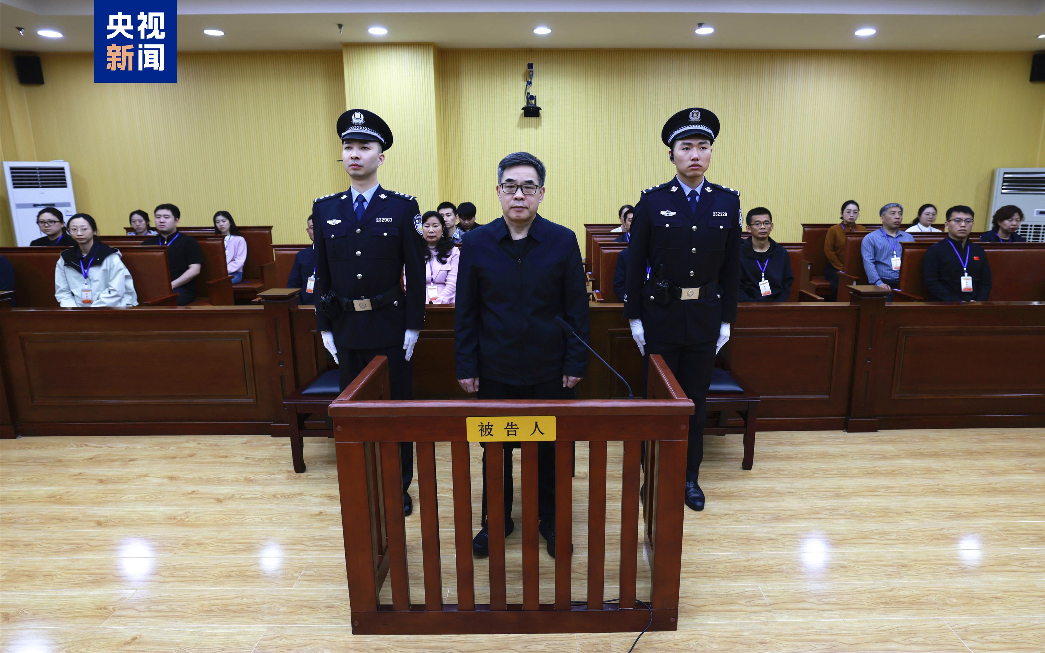 中化集团原副总经理冯志斌一审被判十九年