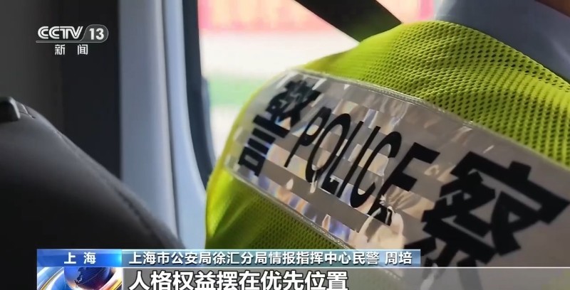 孩童打闹用电话手表报警,算不算浪费警力?