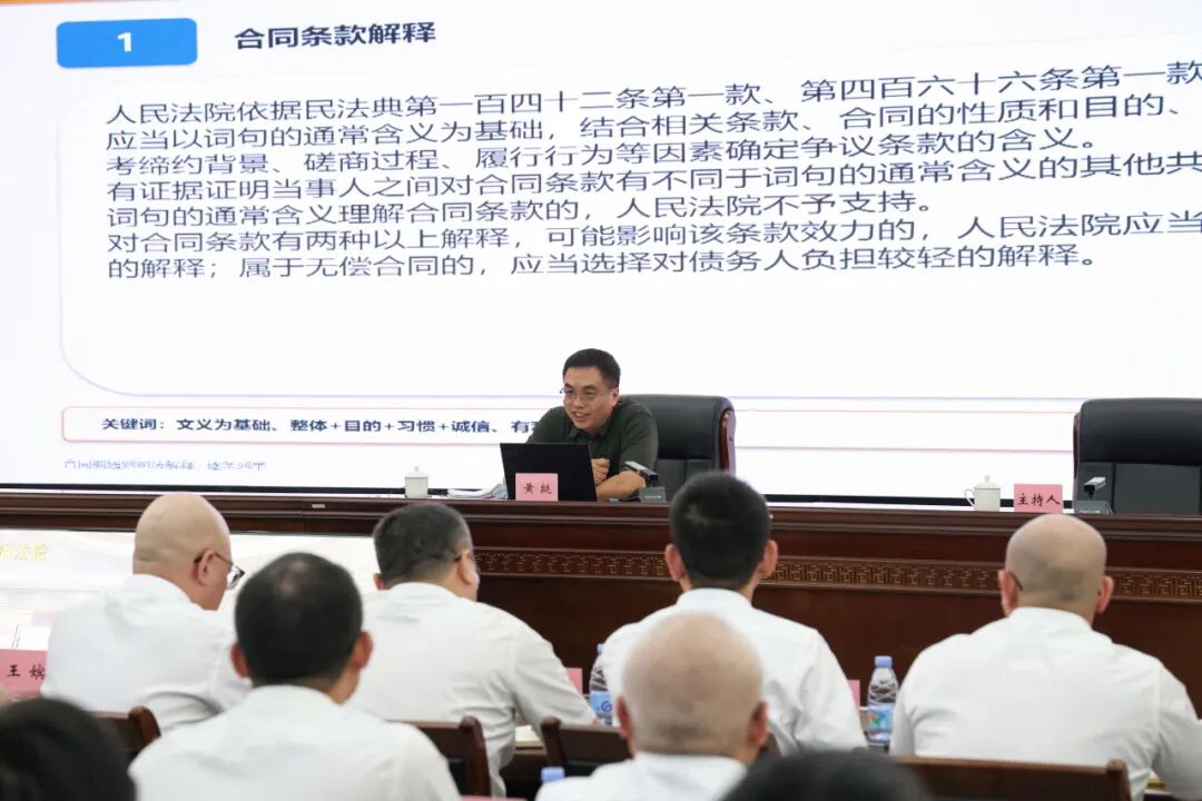 宁德中院举办全市法院民商事审判业务培训班
