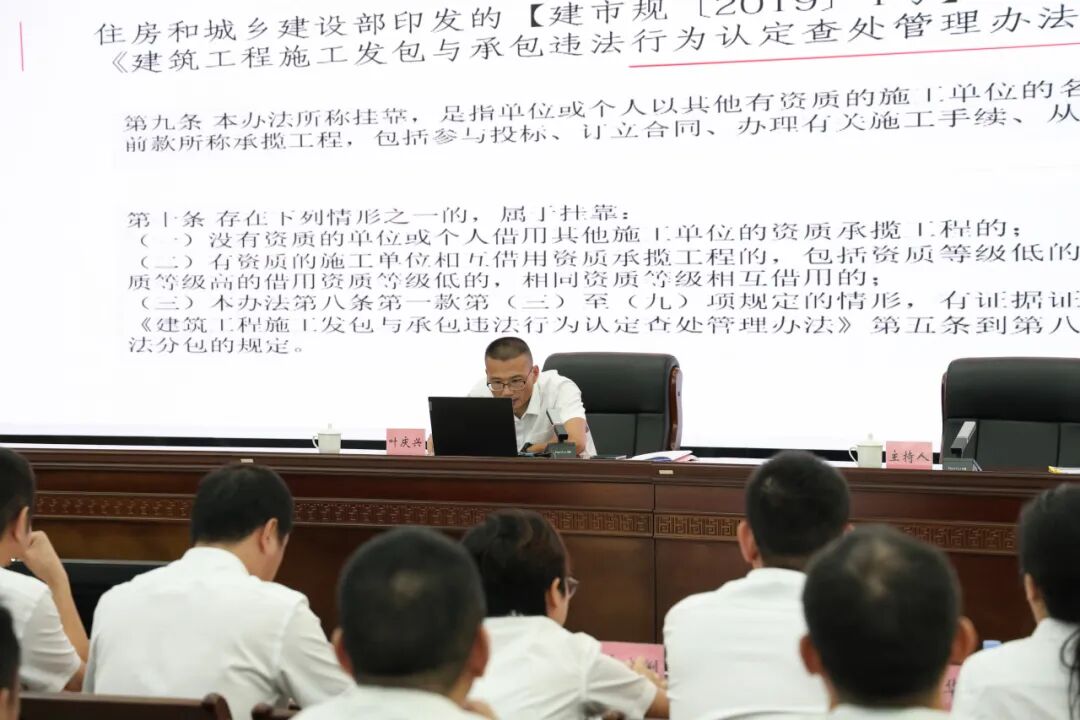 宁德中院举办全市法院民商事审判业务培训班