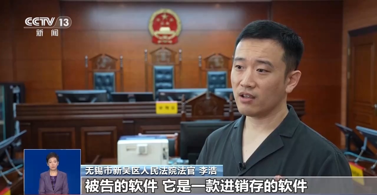 警惕套路!利用AI批量生成软文“搭车”引流被判侵权