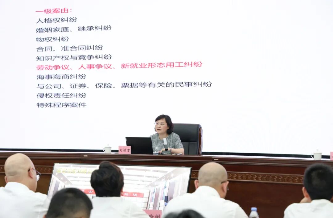 宁德中院举办全市法院民商事审判业务培训班