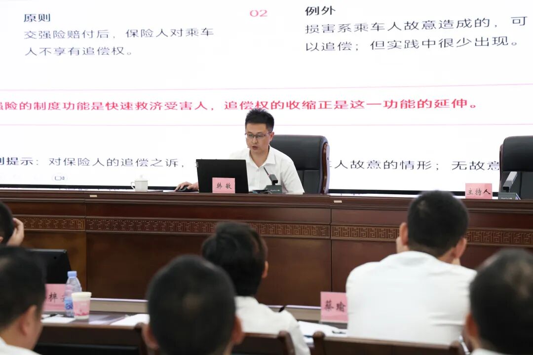 宁德中院举办全市法院民商事审判业务培训班