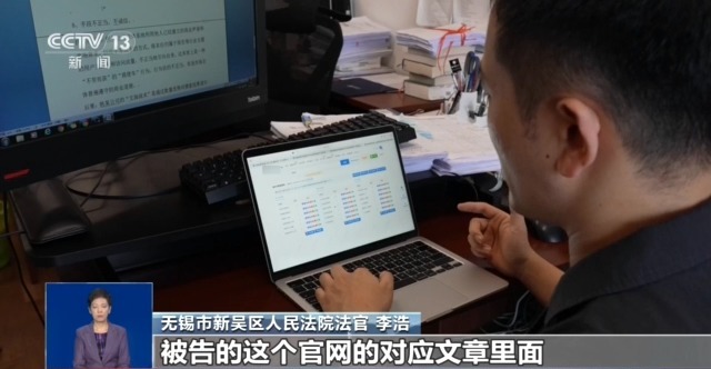 警惕套路!利用AI批量生成软文“搭车”引流被判侵权