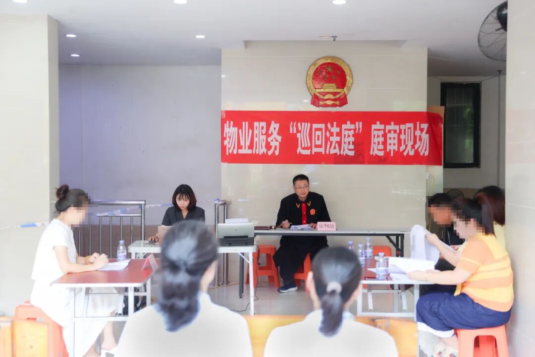 古田法院:物业服务“巡回法庭”进社区 破解纠纷“千千结”