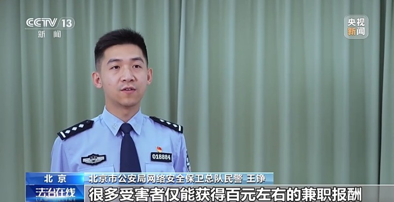 玩手机就能轻松赚钱?“游戏测试”兼职背后竟有黑灰产业链