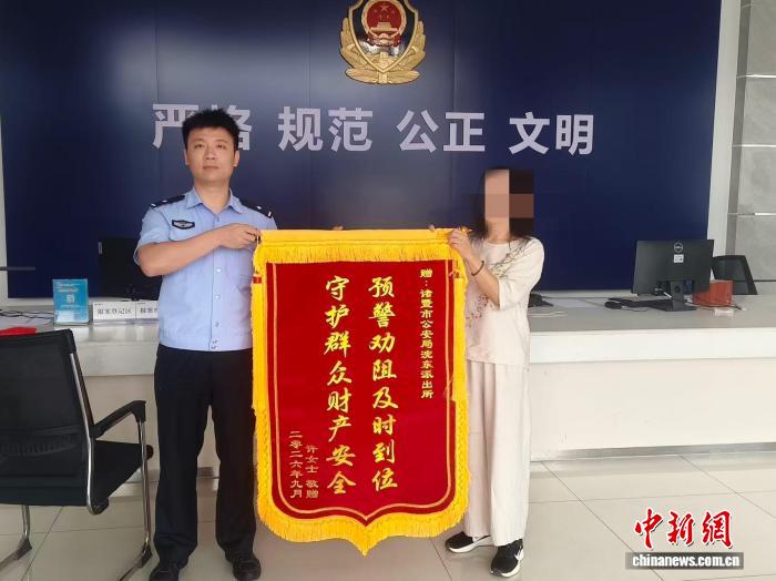 母子轻信“亲友”语音被骗100万元 浙江警方18小时追回