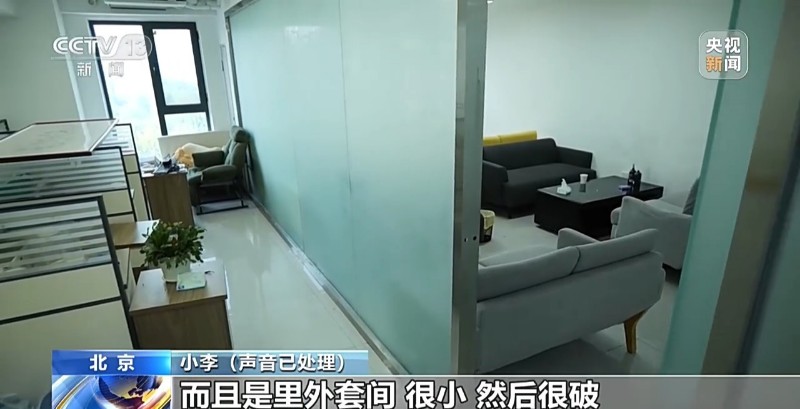 玩手机就能轻松赚钱?“游戏测试”兼职背后竟有黑灰产业链