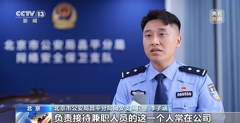 玩手机就能轻松赚钱?“游戏测试”兼职背后竟有黑灰产业链