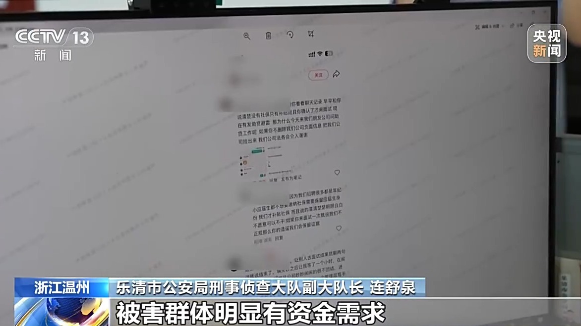 利用AI批量拨号,两月上千人被骗!起底网贷诈骗新套路