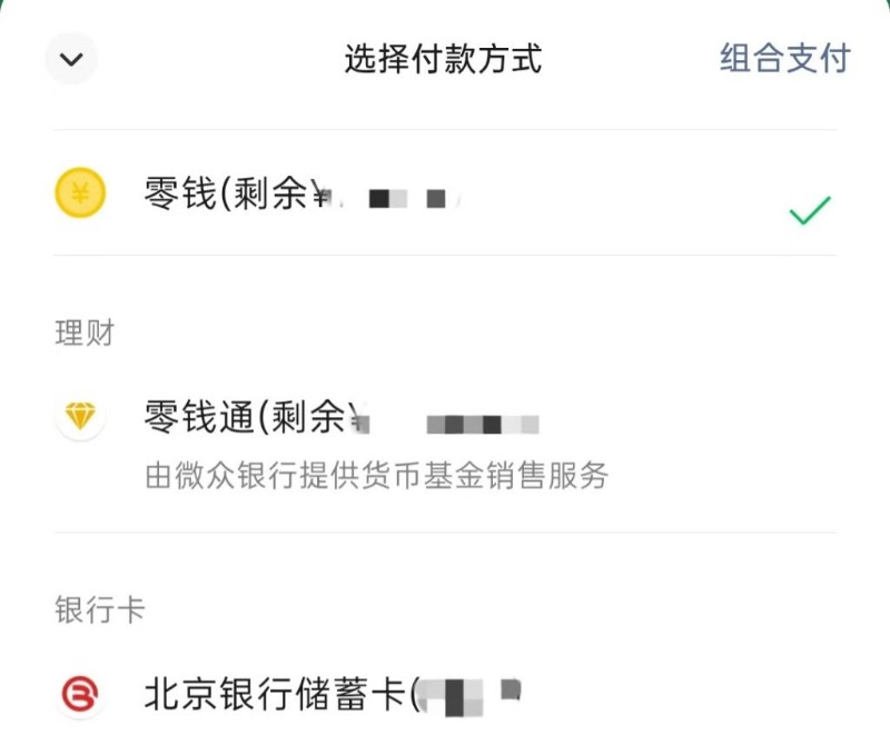 新华鲜报丨今天起,金融产品网络营销禁用诱导性话术