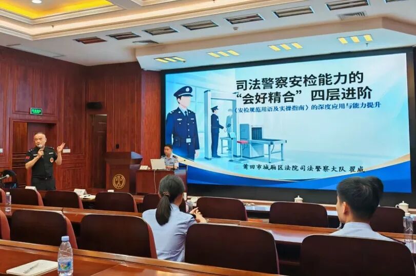 走出去、请进来、沉下去!厦门法院法警立体施策深化执法规范化建设