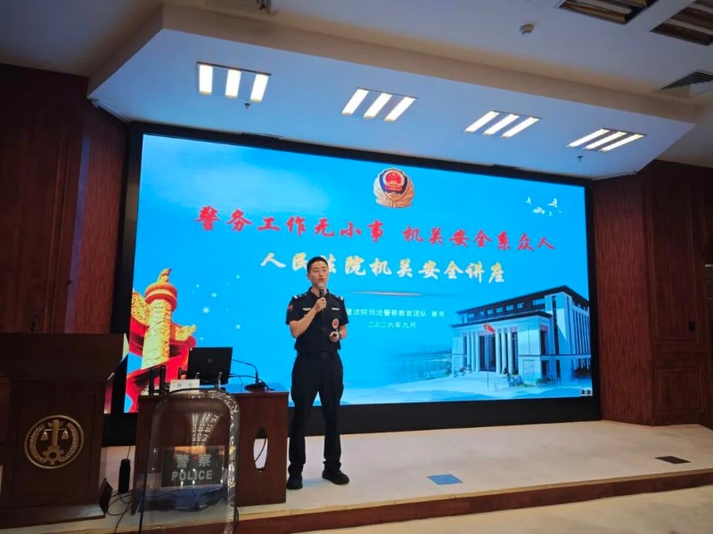 走出去、请进来、沉下去!厦门法院法警立体施策深化执法规范化建设