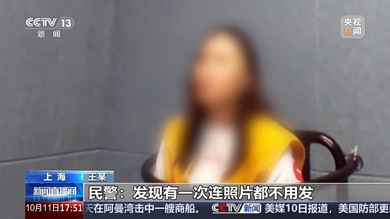 利用漏洞 一女子近3个月“仅退款”399件商品