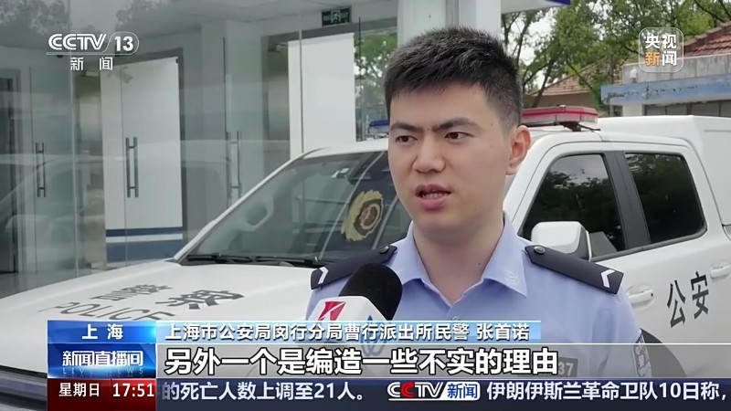 利用漏洞 一女子近3个月“仅退款”399件商品