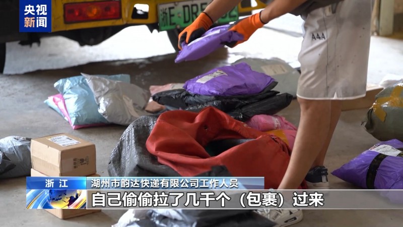 法治在线丨快递包裹夹带“扶贫二维码” 小心诈骗新套路