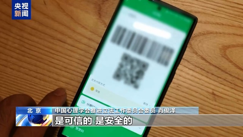法治在线丨快递包裹夹带“扶贫二维码” 小心诈骗新套路