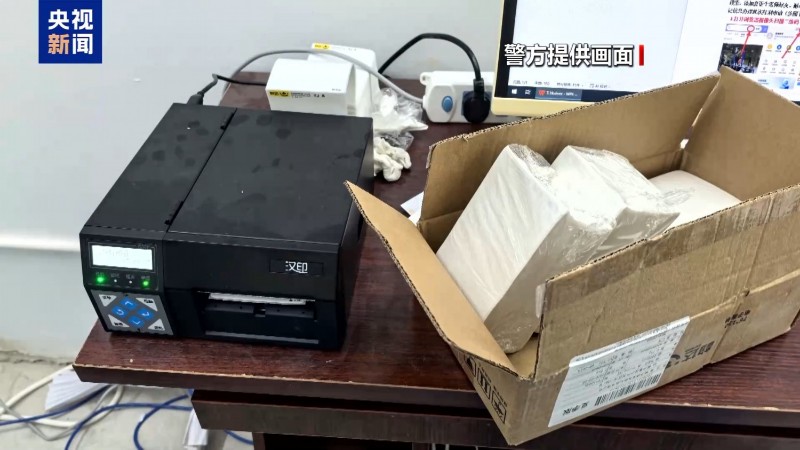 法治在线丨快递包裹夹带“扶贫二维码” 小心诈骗新套路