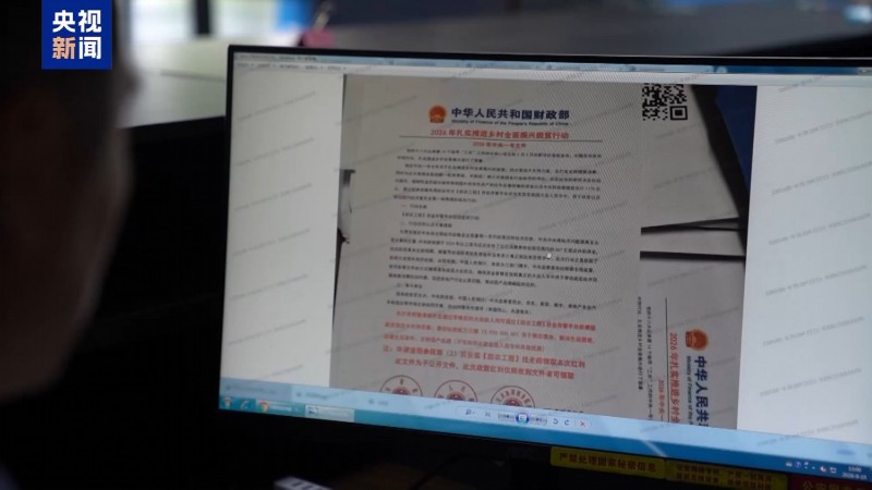 法治在线丨快递包裹夹带“扶贫二维码” 小心诈骗新套路