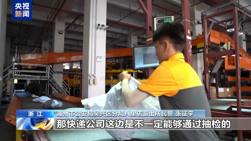法治在线丨快递包裹夹带“扶贫二维码” 小心诈骗新套路