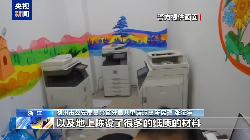 法治在线丨快递包裹夹带“扶贫二维码” 小心诈骗新套路