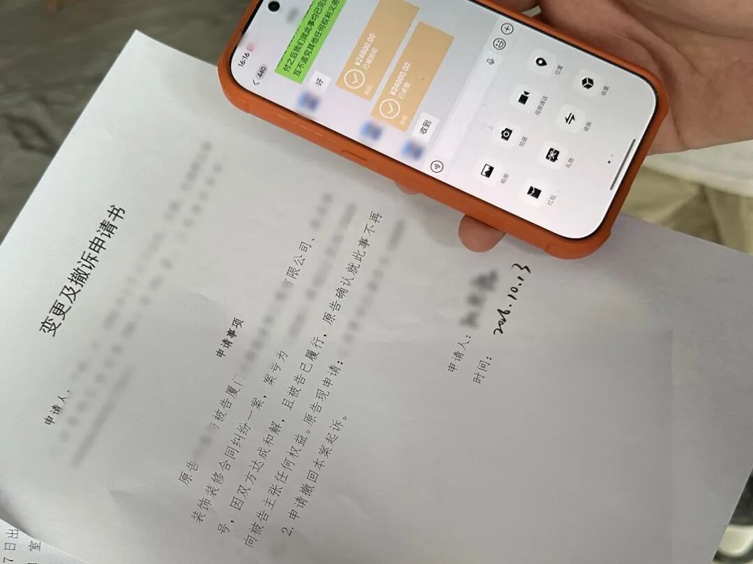 装修中途停工?法官工地现场算清“三笔账”