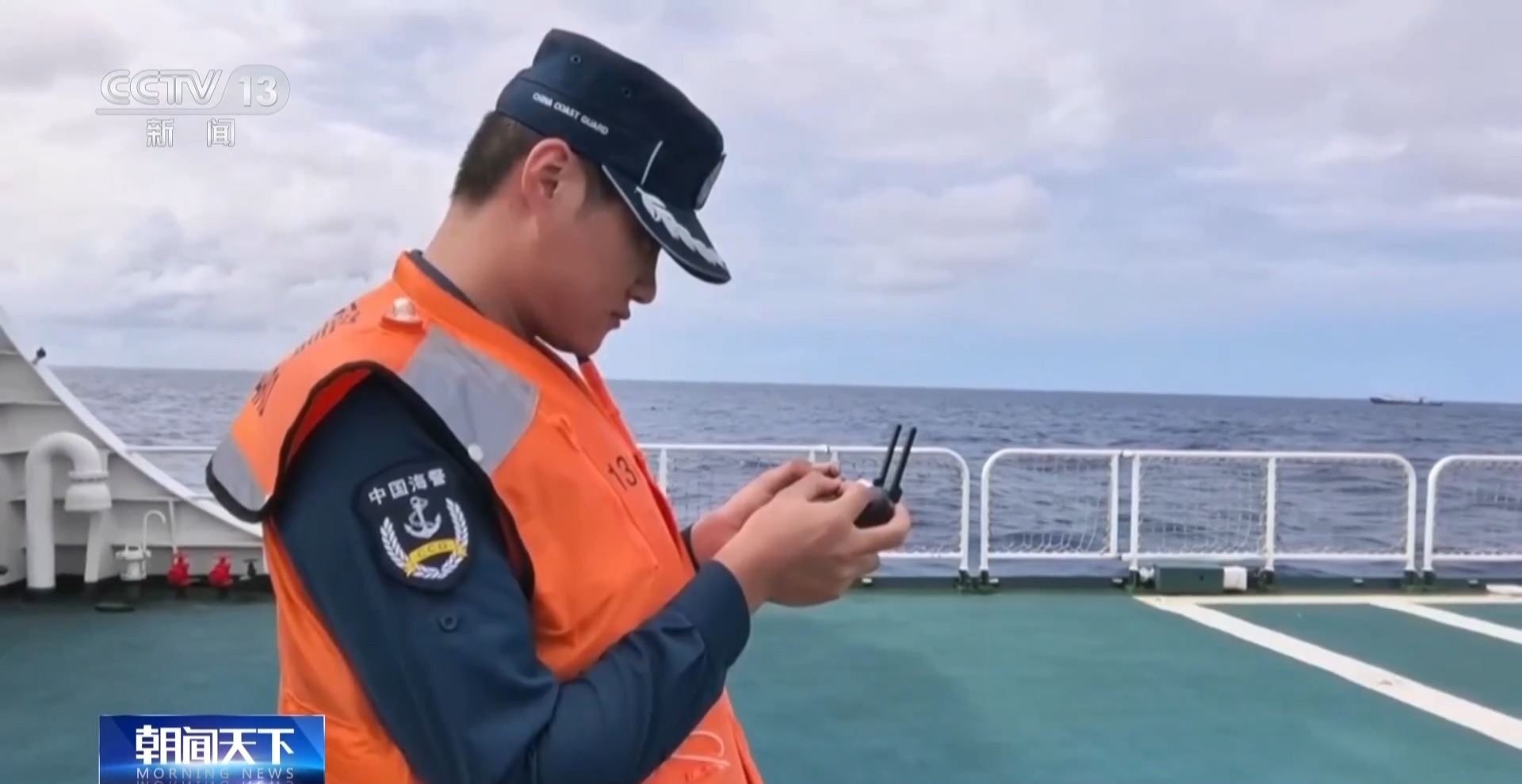 中国海警在仁爱礁仙宾礁海域开展海上综合执法训练