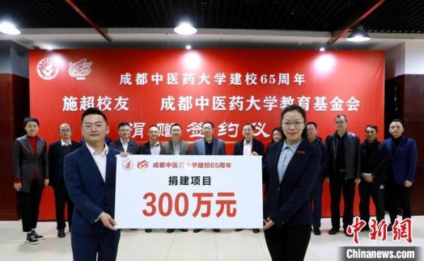四川“90后”小伙励志摆摊创业成功 向母校捐赠300万元